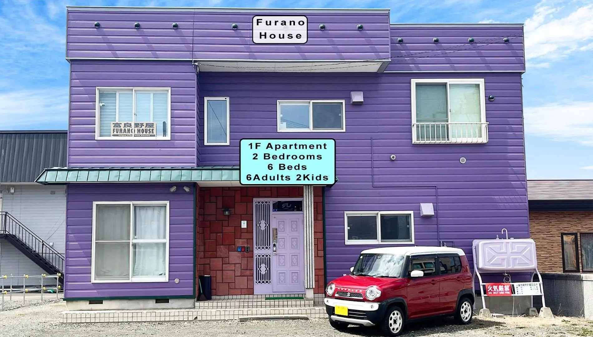 Furano House, 1F Apartment, 2 Bedrooms, Max 8Pp - 6 Adults 2 Kid, Near Jr, Group Travel, Onsite Parking